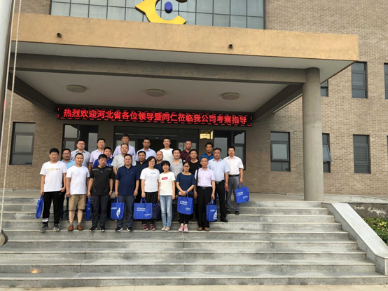 Bienvenue aux dirigeants de l'industrie de l'élevage de la province du Hebei pour visiter notre entr